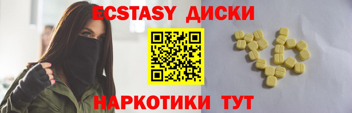 Экстази Philipp Plein Партизанск