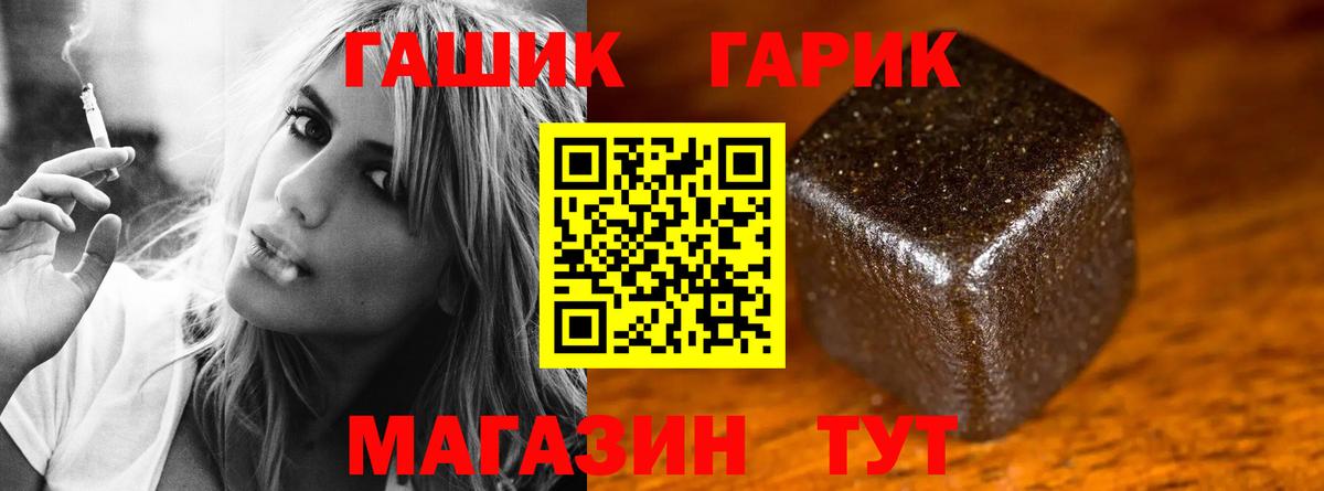 дарнет шоп  ГАШИШ индика сатива  Вход с VPN  Партизанск  ГАШ Ice-O-Lator 