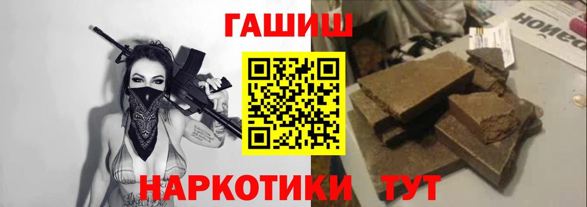 ГАШ 40% ТГК Партизанск