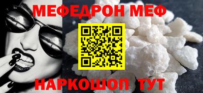 MESCALINE Бузулук