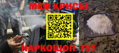 MESCALINE Бузулук