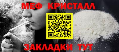 амф Бугуруслан