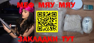 MESCALINE Бузулук
