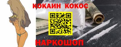 MESCALINE Бузулук