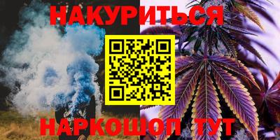 MESCALINE Бузулук