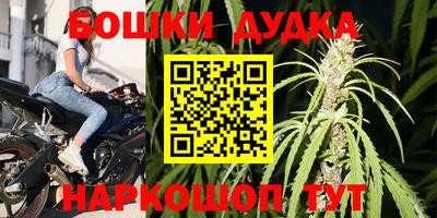 каннабис Будённовск