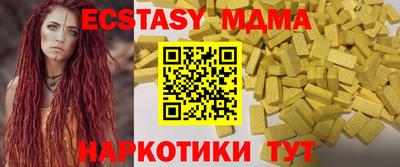 MESCALINE Бузулук