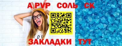 MESCALINE Бузулук
