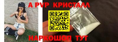амф Бугуруслан