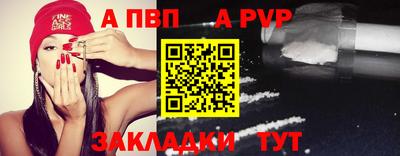 амф Бугуруслан