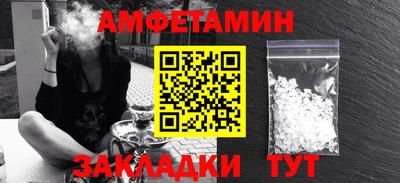 амф Бугуруслан