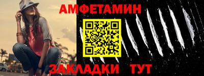 амф Бугуруслан