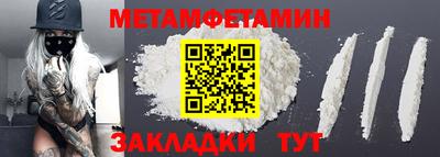 амф Бугуруслан