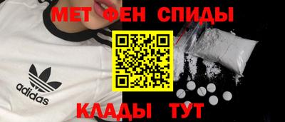 MESCALINE Бузулук