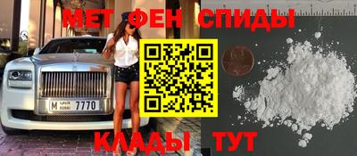 MESCALINE Бузулук