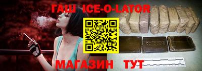 MESCALINE Бузулук