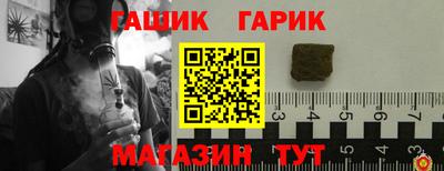 амф Бугуруслан