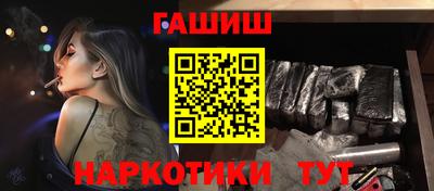 каннабис Будённовск