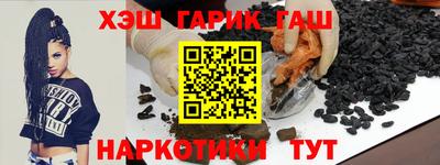 мефедрон Северобайкальск