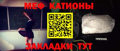 амф Бугуруслан