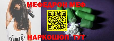 MESCALINE Бузулук