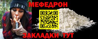 наркотики Севастополь