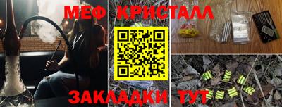 каннабис Будённовск