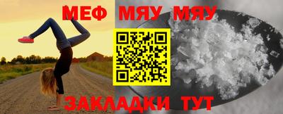 амф Бугуруслан