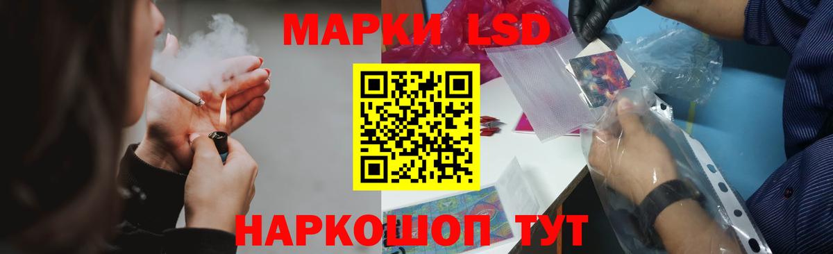 ЛСД экстази кислота  OMG как войти  Партизанск  Вход с VPN 