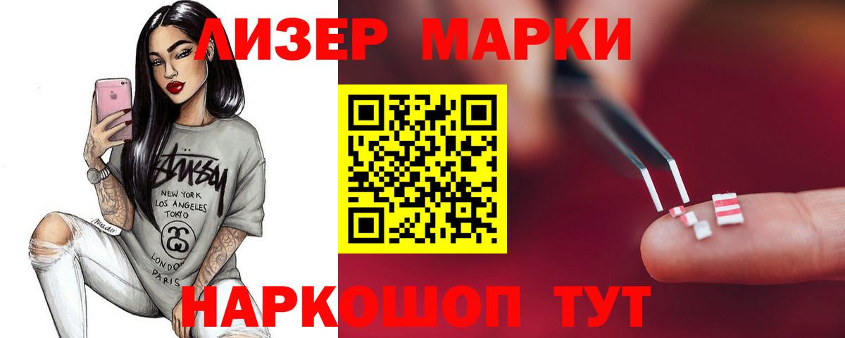 Экстази  Вход с VPN  Каннабис  Партизанск  Гашиш  ГАШИШ  Мефедрон  