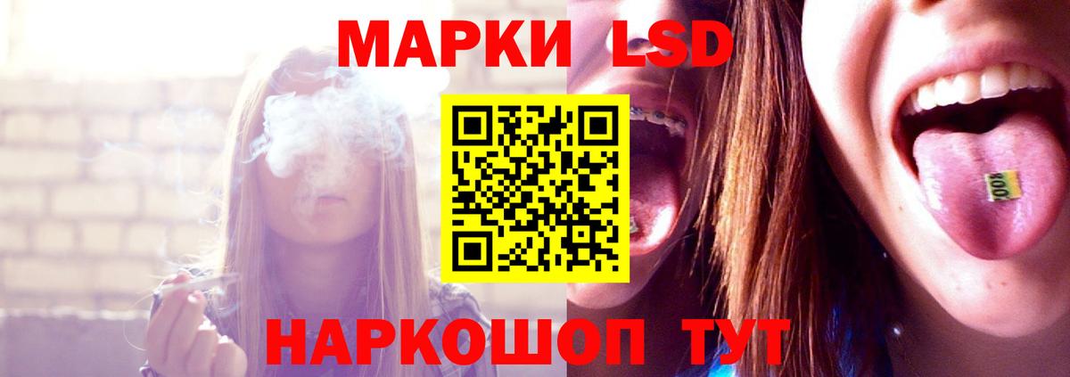 Лсд 25 экстази кислота Партизанск
