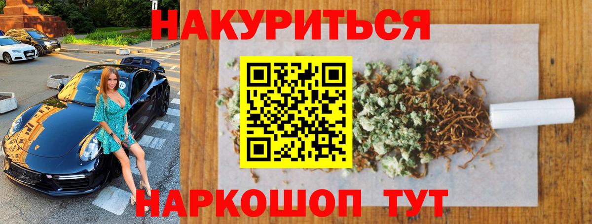 ГАШИШ Партизанск