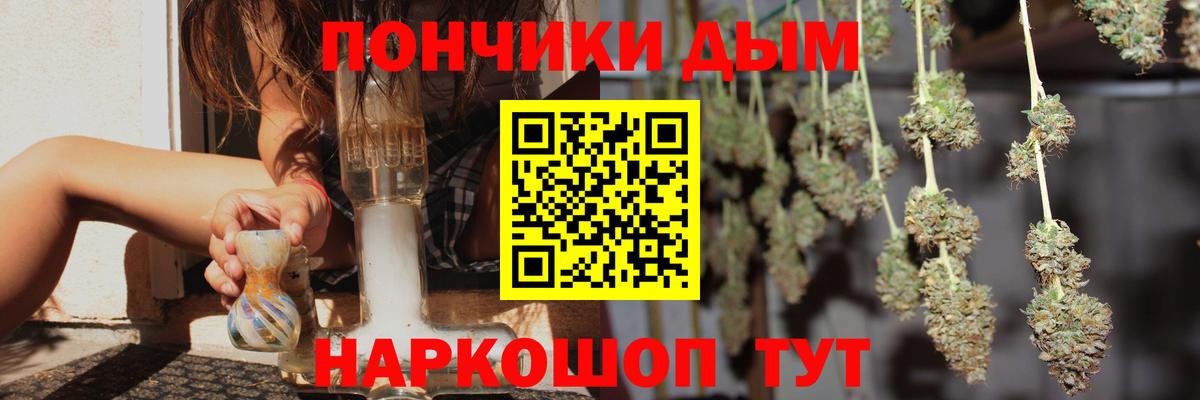 МАРИХУАНА планчик Партизанск